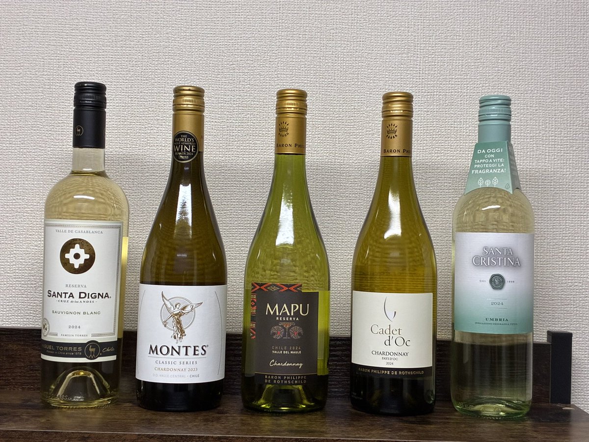 白ワインセット買ってみた。楽しみ