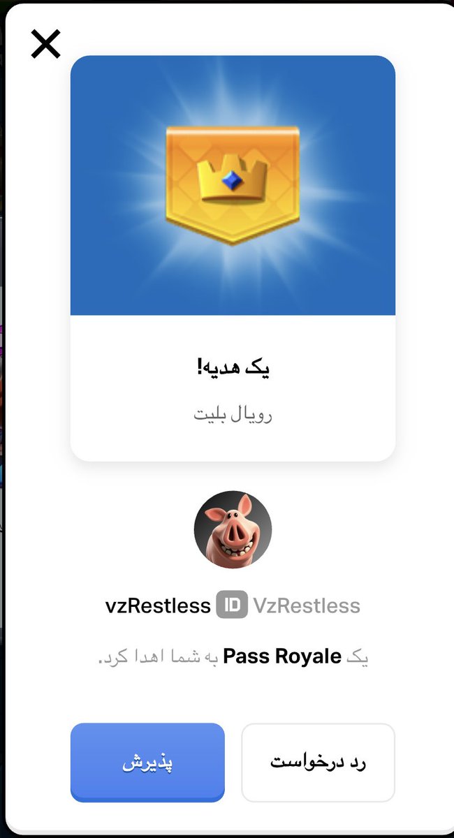 I received Pass royale from <a href="/restlessszn/">restlessszn</a> .thanks alot🙏