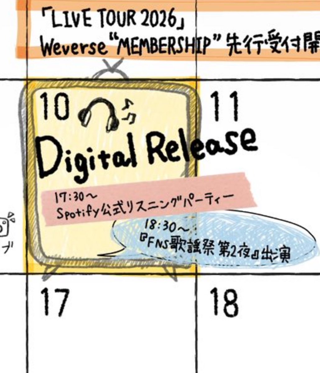 幾田りら / Lilas Staff tweet media