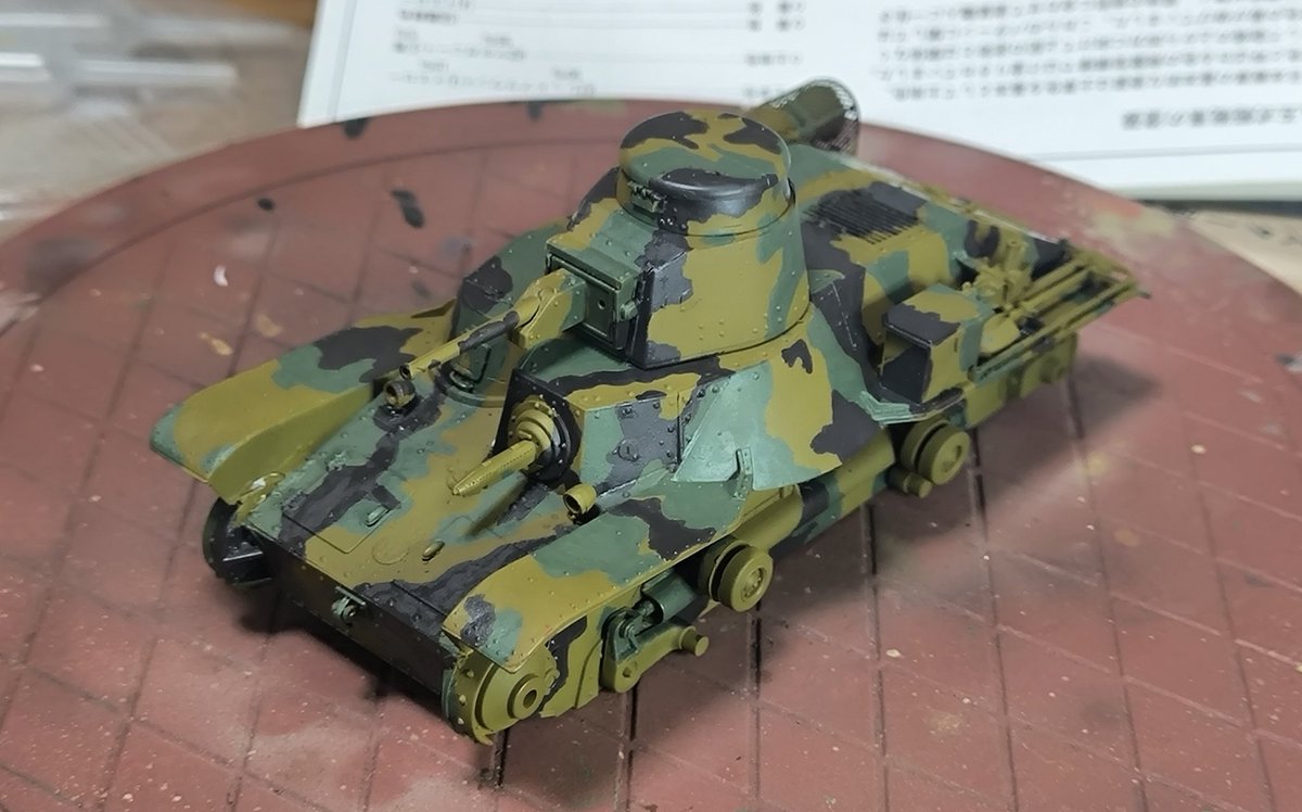 次回は鬼門である黄帯にチャレンジ