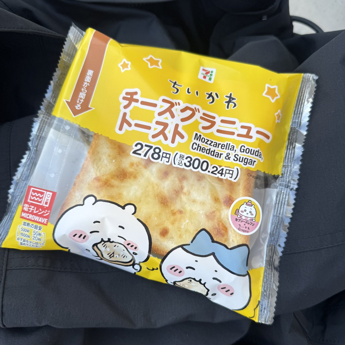 大人気トーストスクイーズ新品(ヨーグルト泥）4個セット ヨーグルト