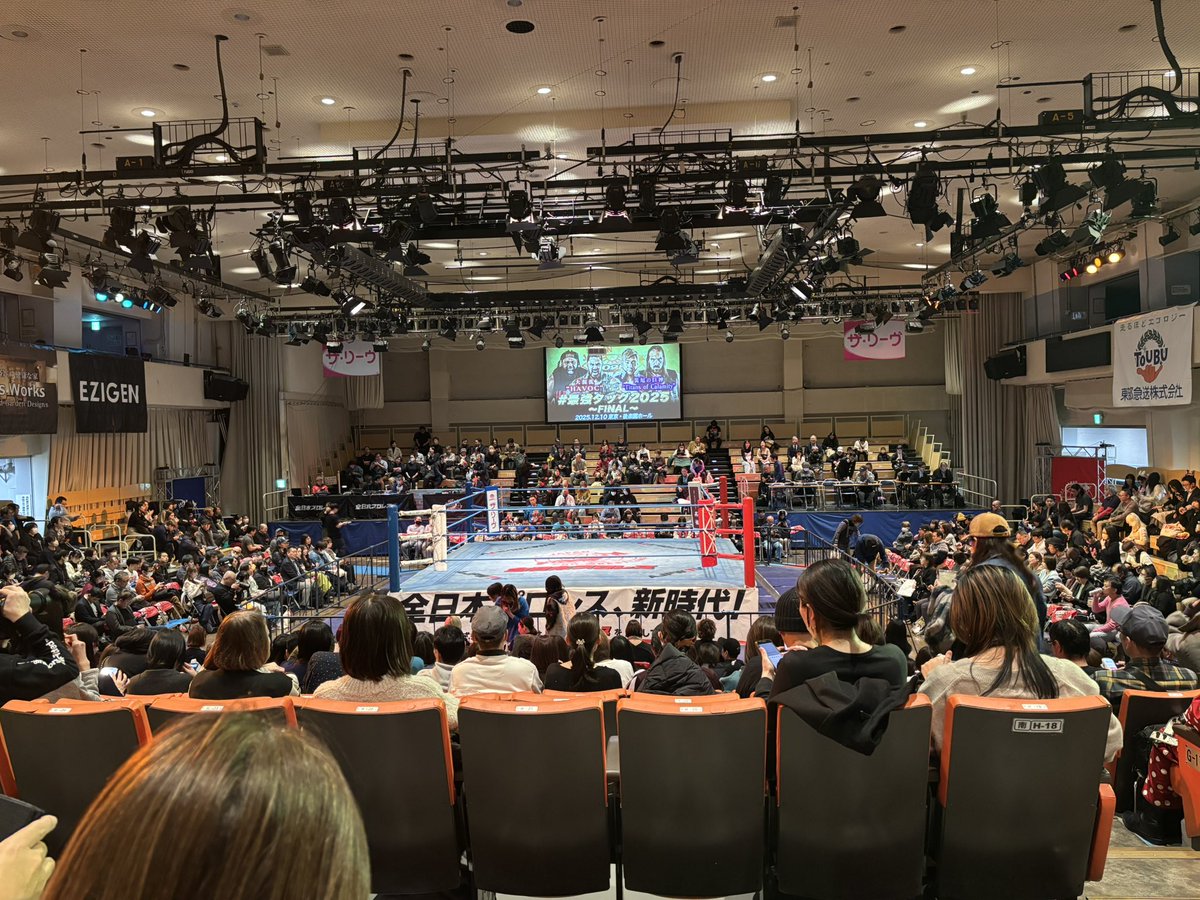 Rina96152309's tweet photo. 12.10後楽園ホール
世界最強タッグ決定リーグ戦優勝決定戦
久しぶりの外国人選手が決勝進出という新しい試合でワクワク😍
また新しい全日本プロレスが見れることを楽しみ😂
#ajpw #最強タッグ2025 https://t.co/powQl0trRH