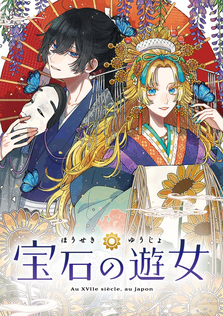【美品】オオカミとしずかな月夜のナイトマーチ オオカミとしずかな月夜のナイトマーチ