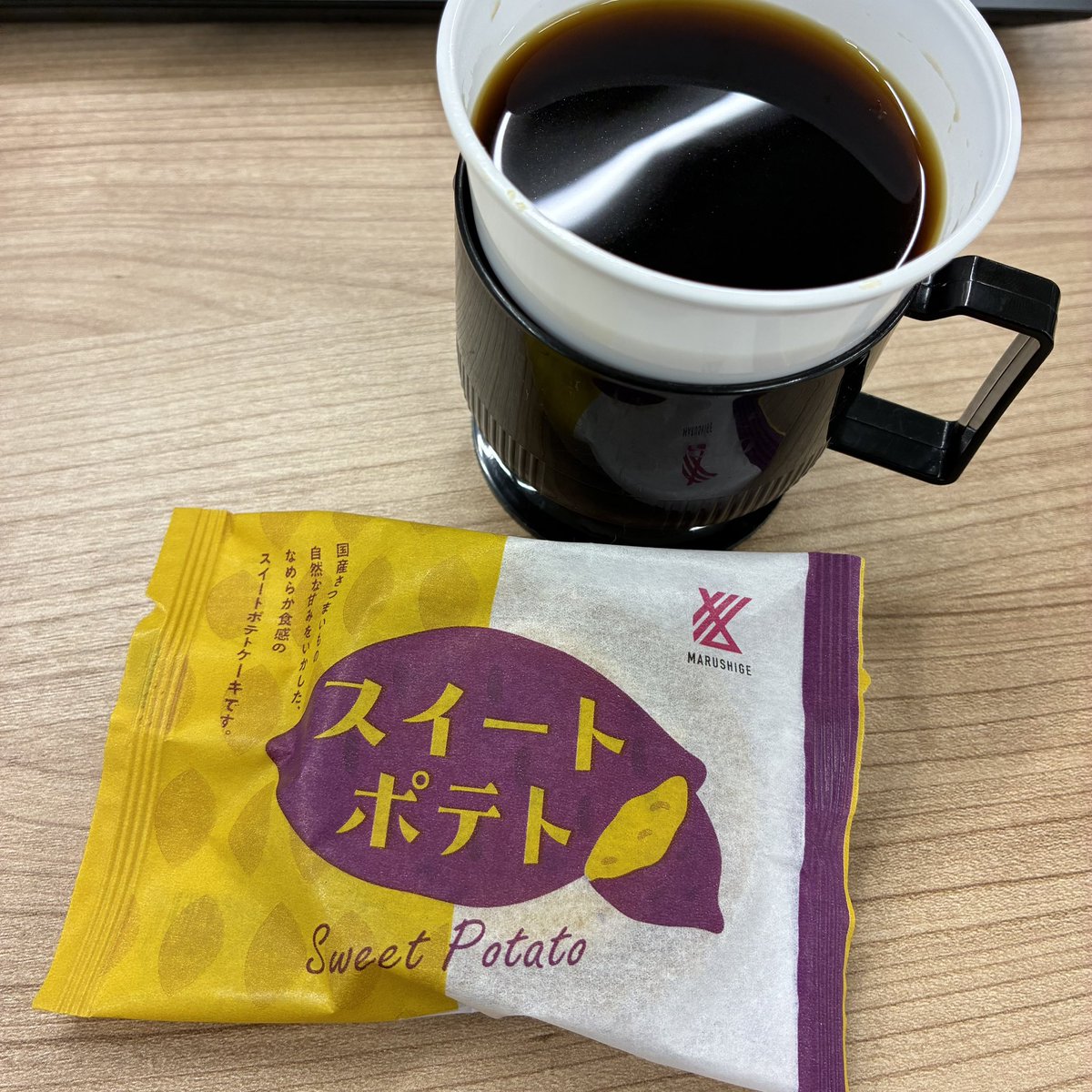 完売 限定 旅行土産✩.*˚ ありがとうございます！ お菓子のまるしげ【公式】 (@MARUSHIGE_info) / Posts / X