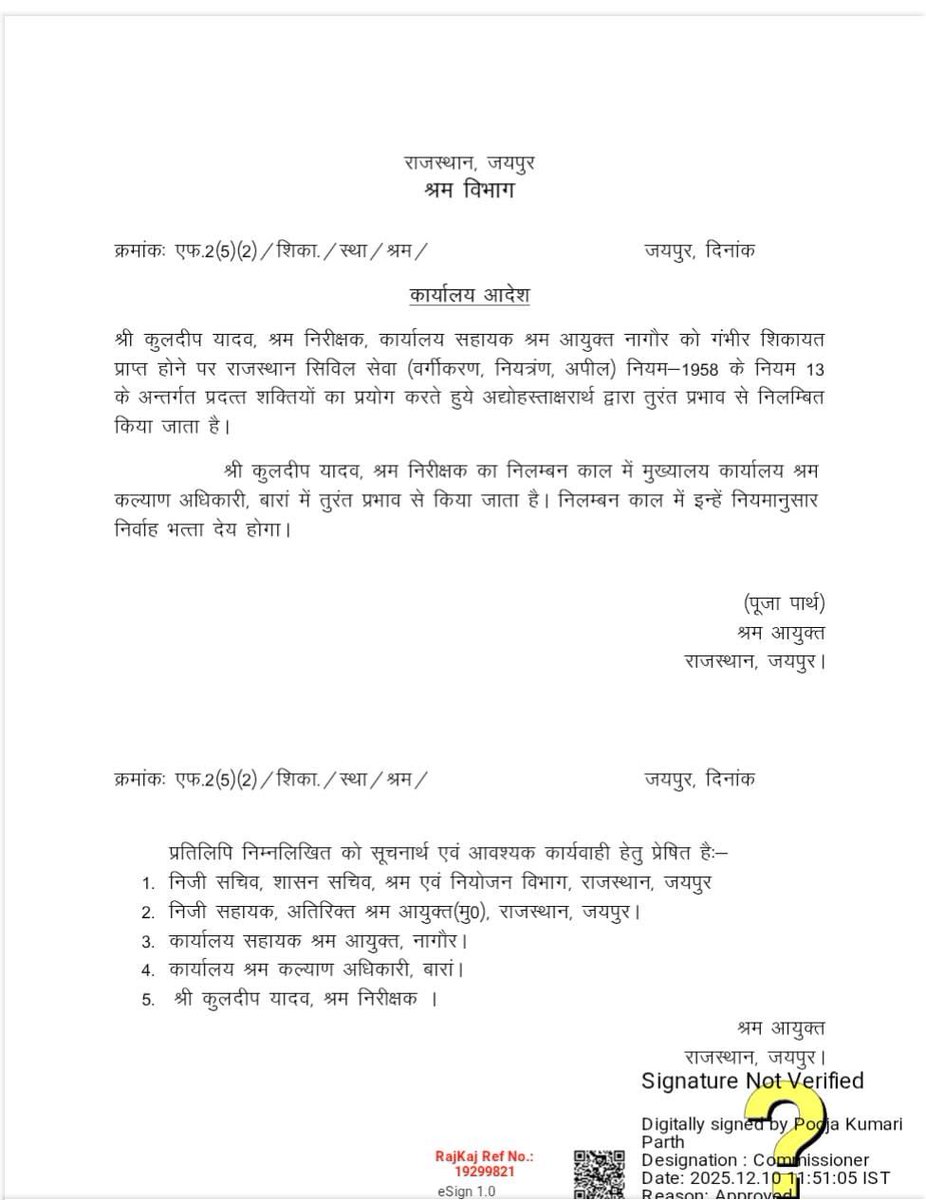 नागौर सांसद हनुमान बेनीवाल आज राजस्थान में मज़बूत विपक्ष की सबसे स्पष्ट आवाज़ हैं।
सड़क से सदन तक उनका संघर्ष सत्ता को असहज करता है और जब सवाल ज़मीन से उठे हों, तो उसका असर होना लाज़िमी है। 
<a href="/HanumanBeniwalX/">Hanuman Beniwal ᴾᵃʳᵒᵈʸ</a>