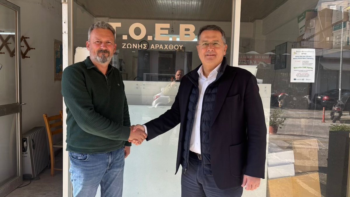 Ένα καλό νέο για την Άρτα. Δίνεται χρηματοδότηση ύψους 93.000€ στα ΤΟΕΒ Αράχθου και Λούρου για αποκατάσταση ζημιών στα αρδευτικά δίκτυα της πεδιάδας της Άρτας.Πρόκειται για μια εξέλιξη με ιδιαίτερη σημασία.Για πρώτη φορά δίνεται χρηματοδότηση απευθείας στα ΤΟΕΒ της περιοχής μας.