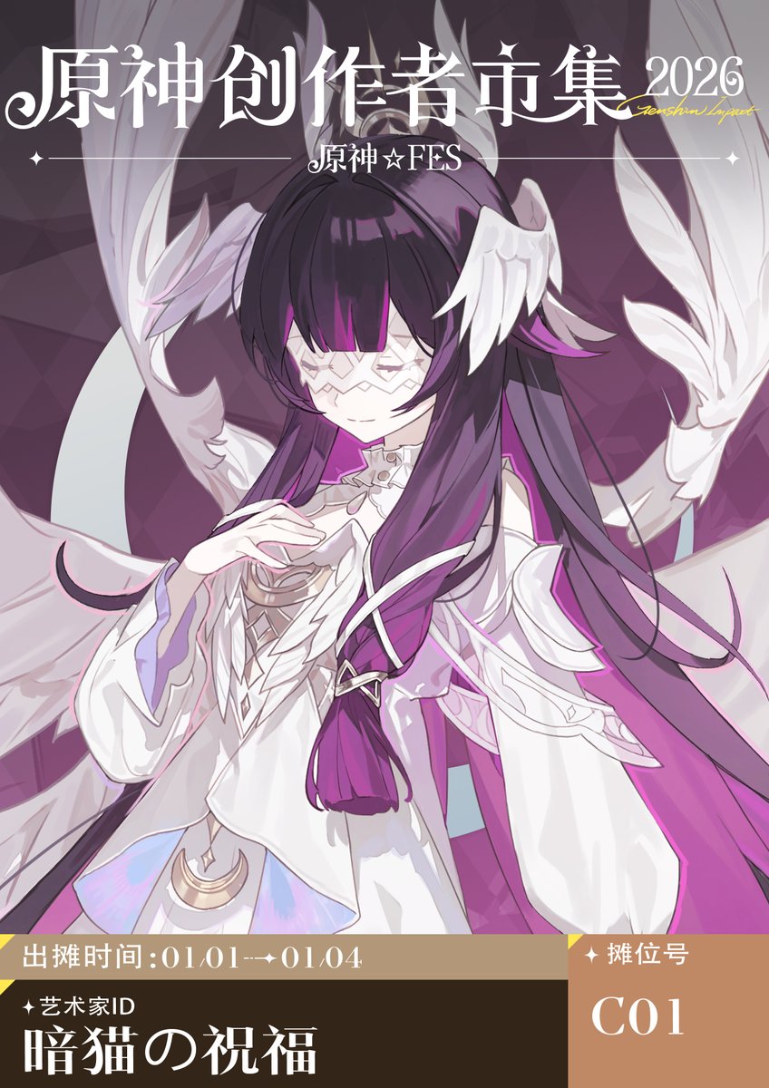喵太Miota tweet media