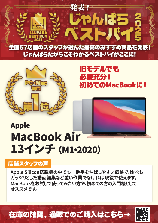 MacBook