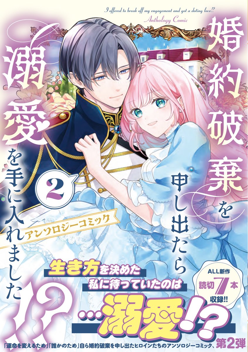 星影ページ 25日迄 BIG GAME 2025 - 西城秀樹オフィシャルサイト