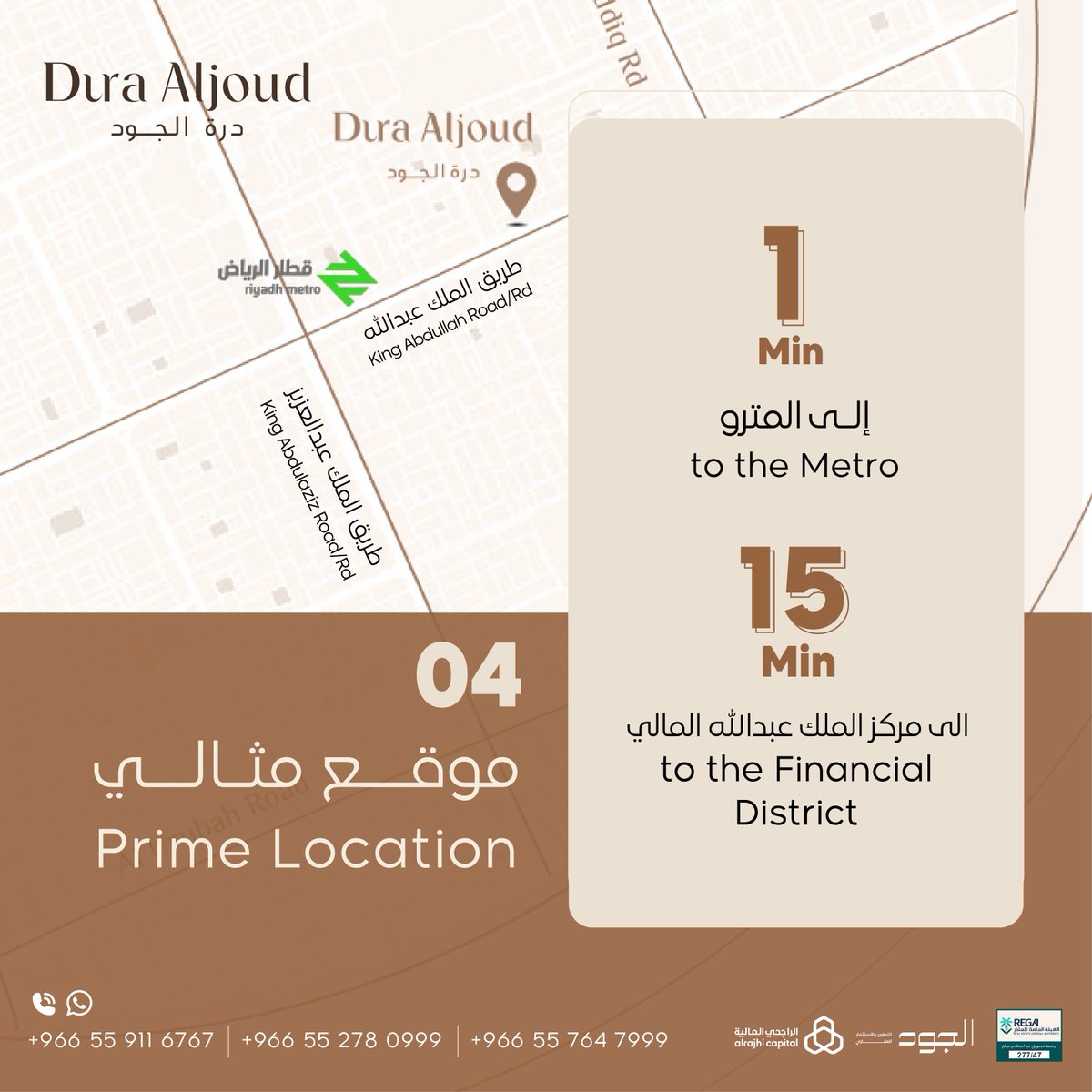 الجود للتطوير و الاستثمار العقاري tweet media