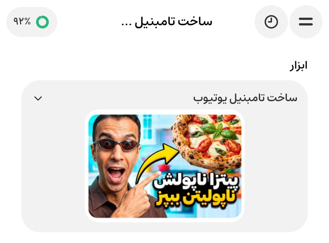 هوشنگ tweet media