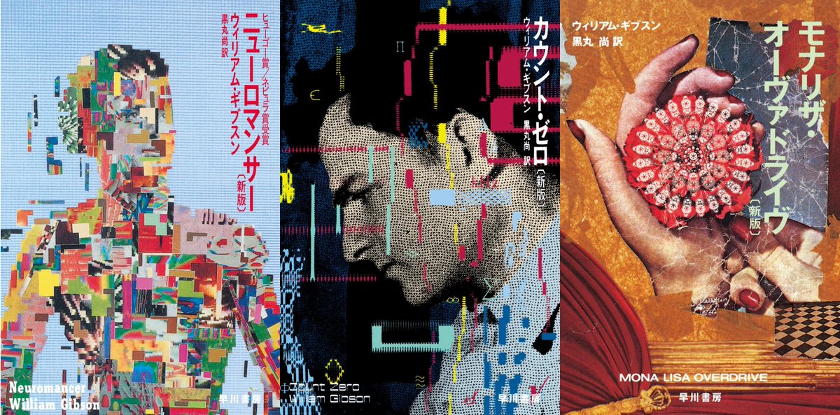 奥村靫正record jacket reconstruction (@RE_Yukimasa) / Posts / X