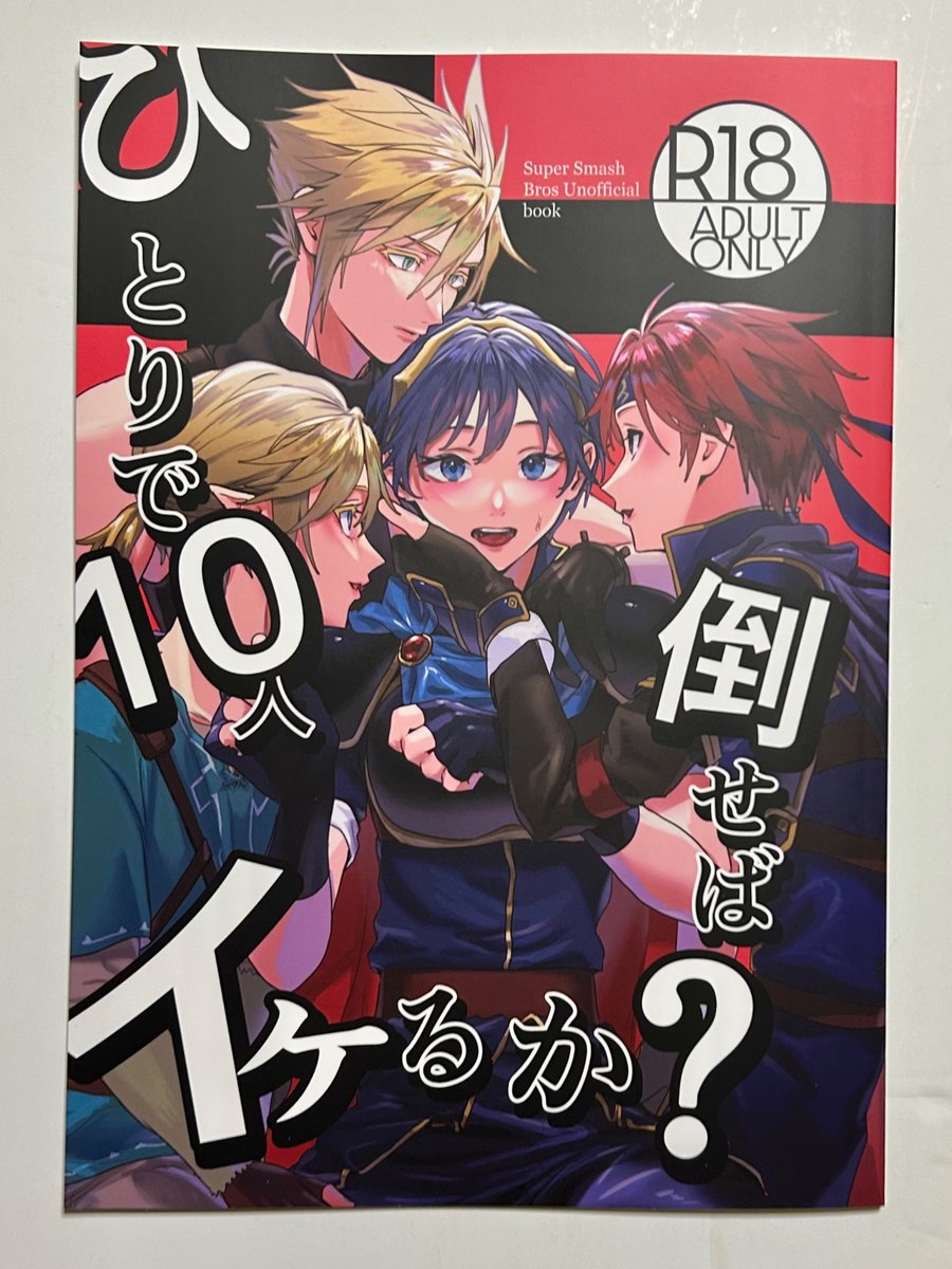 ごじゅりさんの御本が届いた!
どのページを開いてもエロエロで良きです〜🙏🥹💕

スマホが手元に無い時でもごじゅりさんの絵を堪能出来ちゃうなんて…これぞ紙の本の特権‼️
有り難過ぎます🥹💕💕 