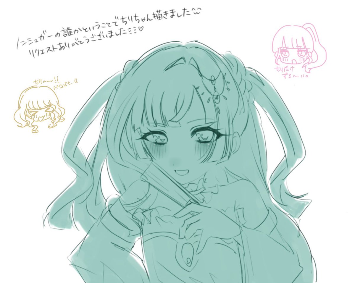 𐙚 (@K_skrO4O1) on X