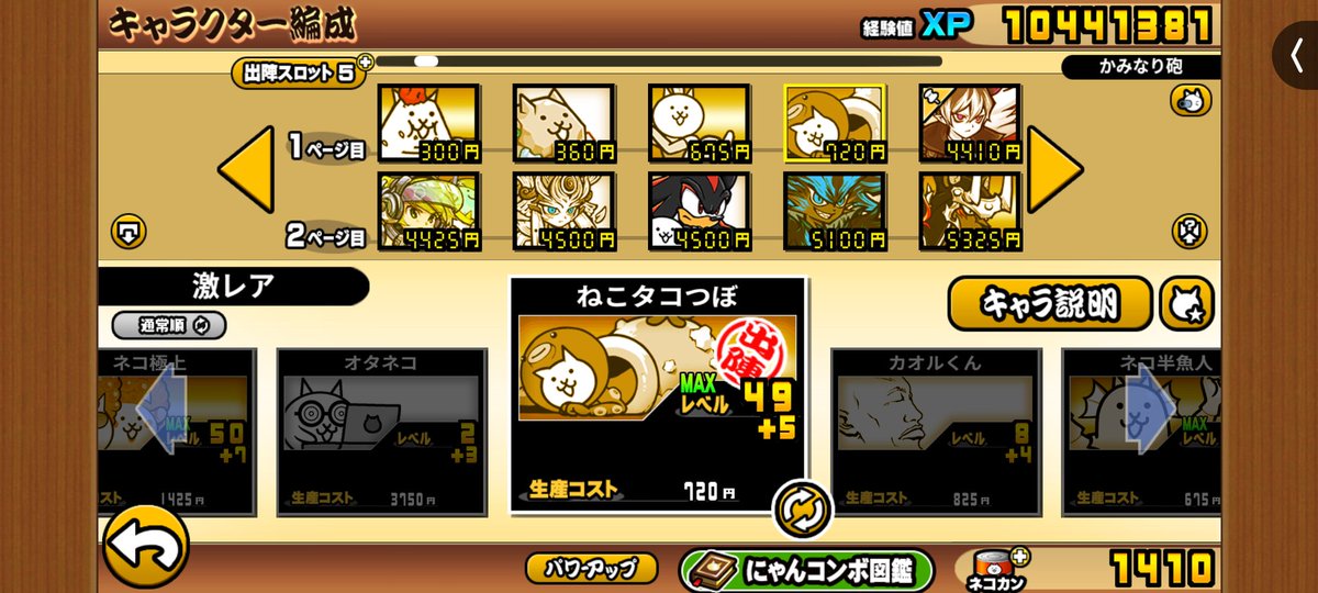 KTロッキー🐏(春休み中ログアウト) tweet media