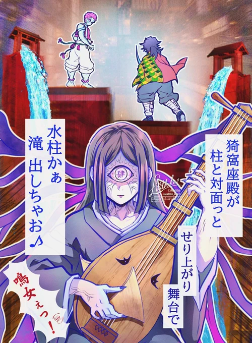 # 今年一番伸びた🖼を貼る 

ロックな鳴'女Pちゃんでした♪
この後の賞レースも盛り上げて欲しい 