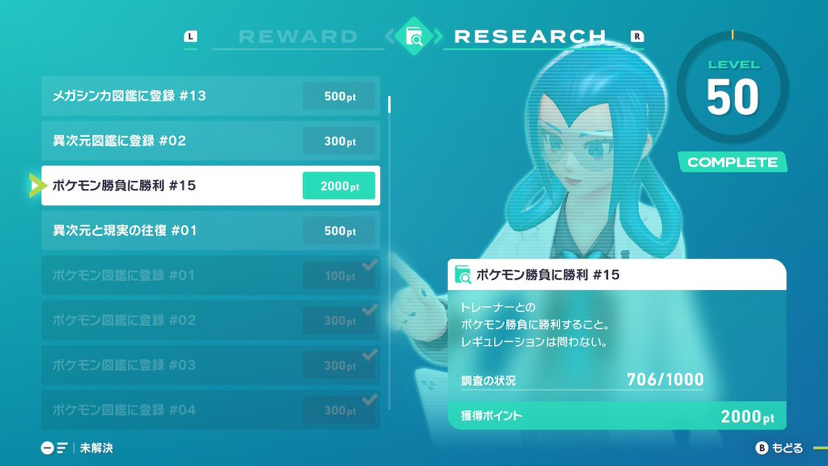 まりも(6∀∂) (@marimomaster731) / Posts / X