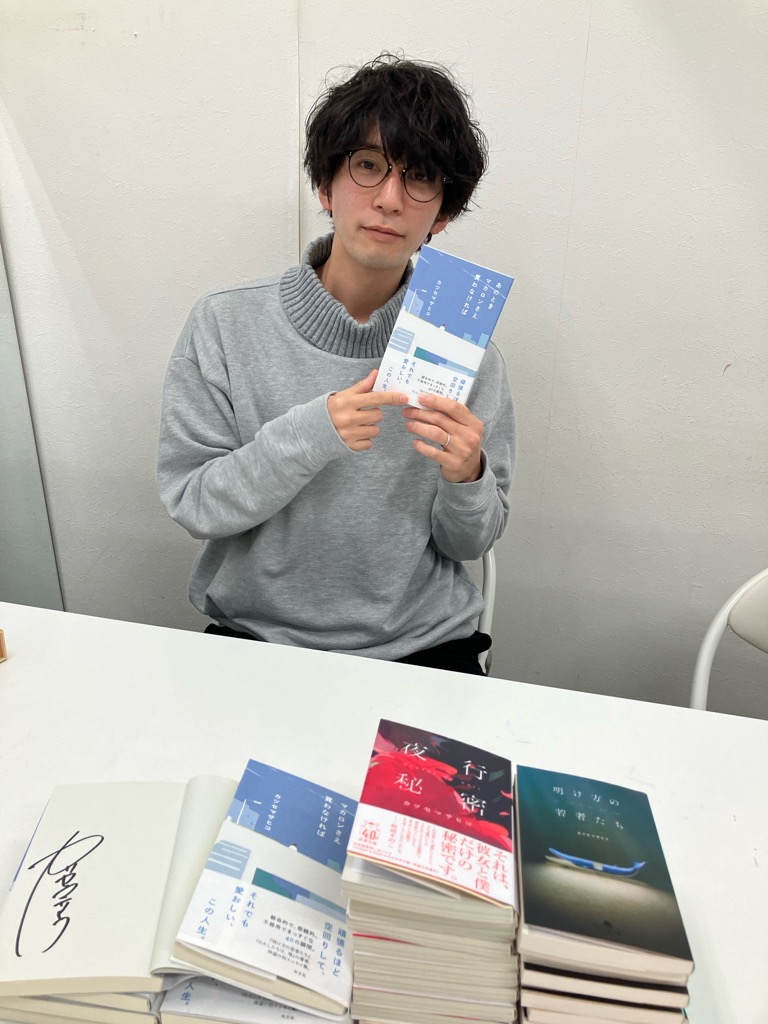 芳林堂書店高田馬場店 #サイン本 情報】 【3F／文庫・文芸】 先日