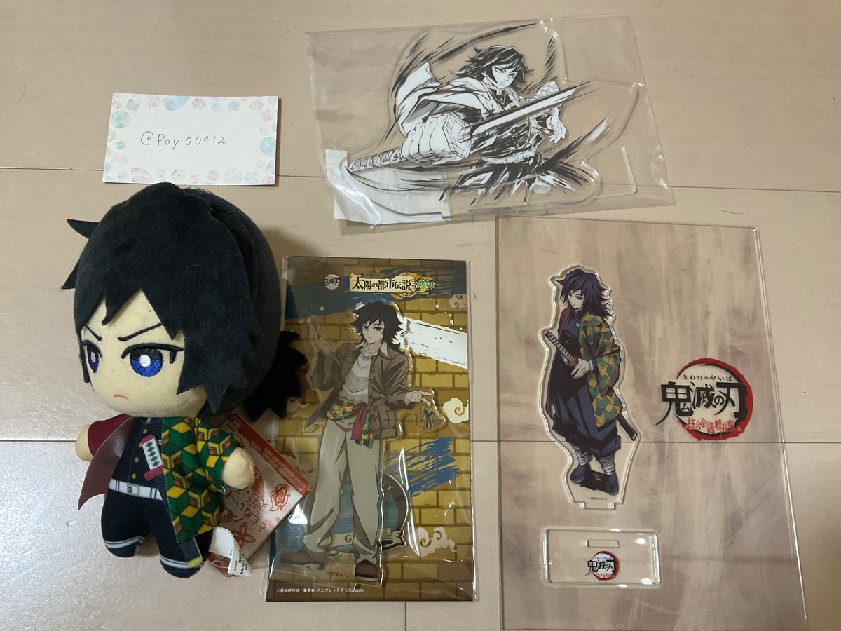 鬼滅の刃　買取

求）現金書留>横浜周辺手渡し>PayPay
譲）画像のもの

詳細1枚目ALT
お気軽にお声がけください！

鬼滅の刃　買取　交換　冨岡義勇　胡蝶しのぶ　獪岳　宇髄天元　竈門炭治郎　甘露寺蜜璃　ぱしゃこれ　缶バッジ　ぬいぐるみ　ポストカード　アクスタ　スナマイ　無限城　くじ