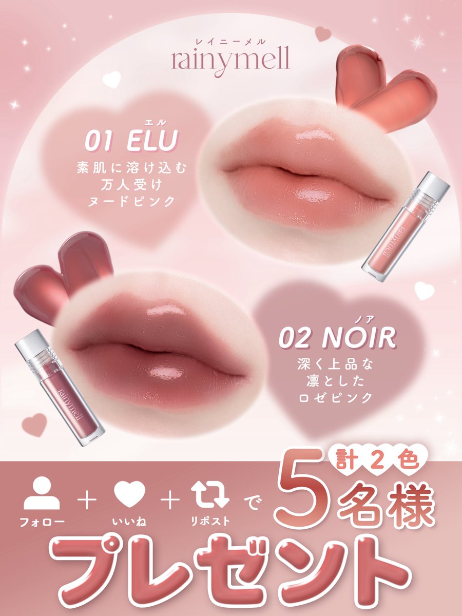 𝓂ℴ𝓂ℴ🍑 (@mo_mobeauty) / Posts / X