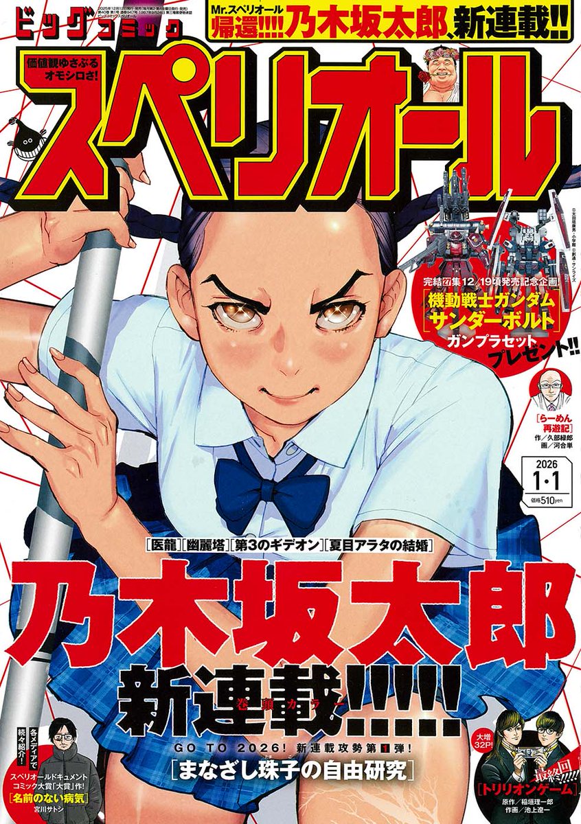 ねここ (@nekoko_35) / Posts / X