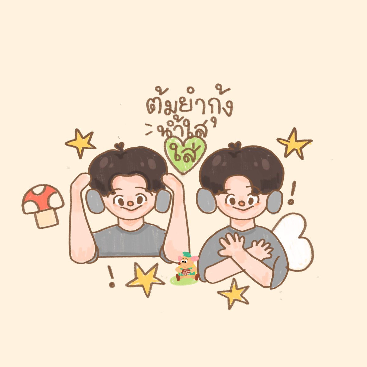 ⭐️ เห็ดนางฟ้า 🍄🪽

, #MuonATLAS 🐯