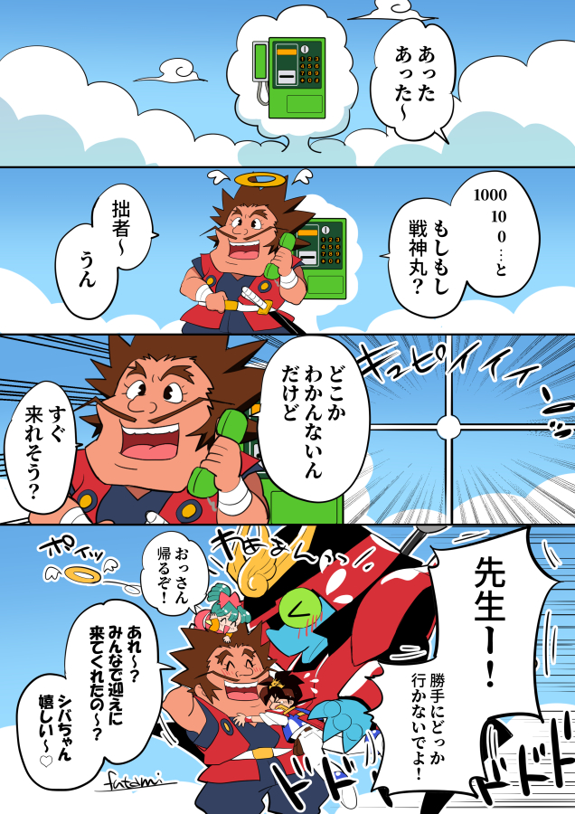 🐘もんじろう🦣 (@Mon_Z_Row) / Posts / X