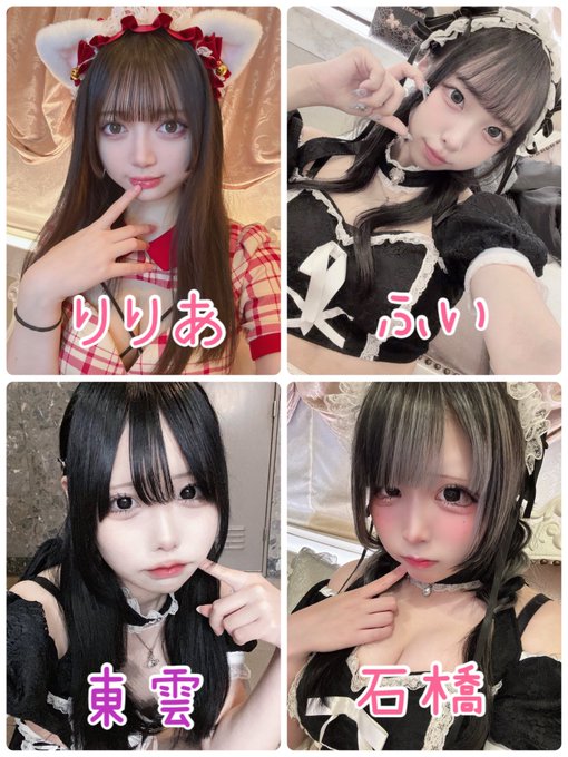 にゃどらぶるのツイート