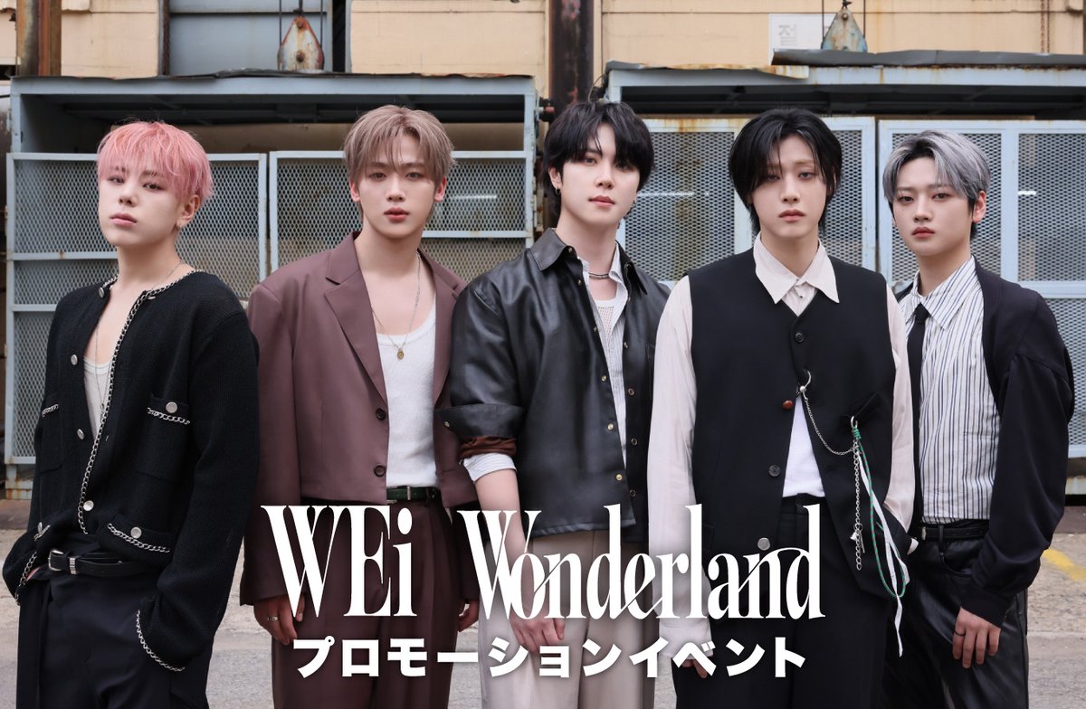 【#WEi】

𝐖𝐄𝐢 𝟖𝐭𝐡 𝐌𝐢𝐧𝐢 𝐀𝐥𝐛𝐮𝐦 [𝐖𝐨𝐧𝐝𝐞𝐫𝐥𝐚𝐧𝐝] 
プロモーションイベント第2弾開催決定🕖

大阪、愛知、東京、神奈川で
開催です💖
RUiの皆さんお待ちしてます🎶

詳細はこちら👇
kissent.jp/contents/10211…

#위아이 #WEi #ウィーアイ
#Wonderland #HOME