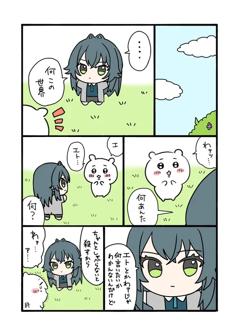 ちいてま
#今年も残りわずかなので今年一番伸びた作品を貼る 