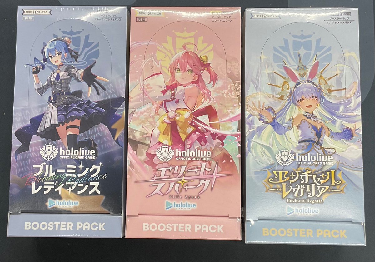 ホロライブOCG 販売情報】 ⚠️カートン購入OK⚠️限数無し