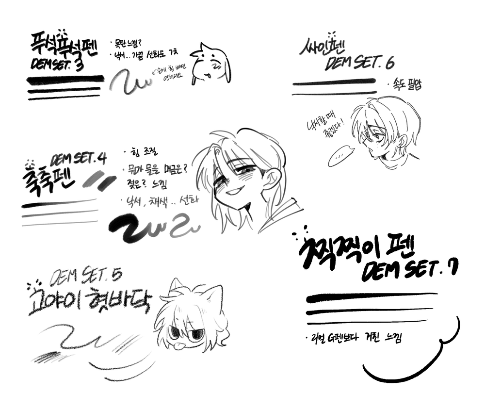 Dem_4_2's tweet photo. #프로크리에이트 #Procreate #RT
프로크리에이트 브러쉬 배포 (DEM/EPA SET)
* 계옮을 해서 재게시합니다!!
DEM SET: https://t.co/SIva2BLaAr
EPA SET: https://t.co/x39uf8DSZw
타래 예시작들 함께 올려두겠습니다!! (지인들 예시작 포함) https://t.co/Fc08RHqiZj