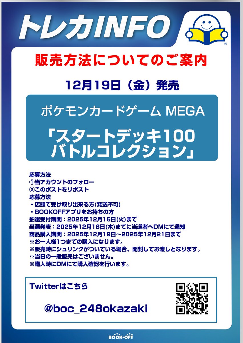 あやっぺ あやっぺ (@ayp_xxx05) / Posts / X