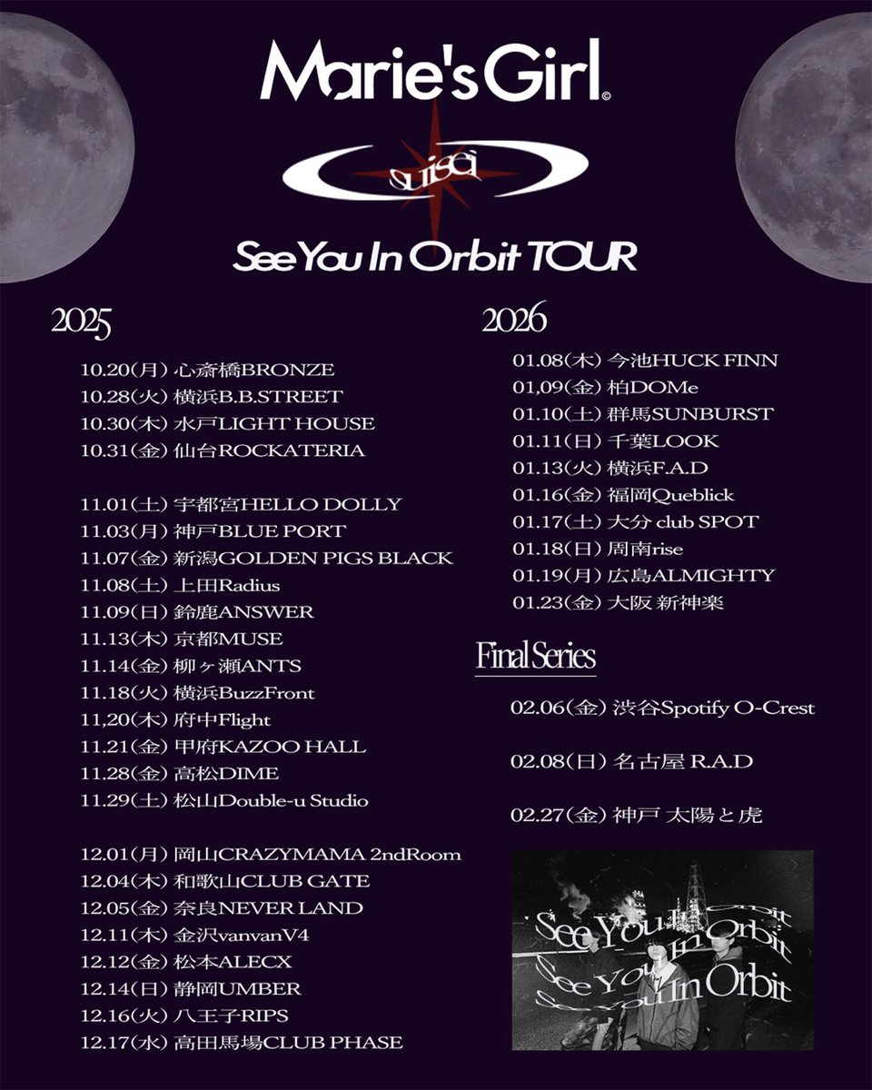 Marie's Girl (@mariesgirl_kobe) / Posts / X