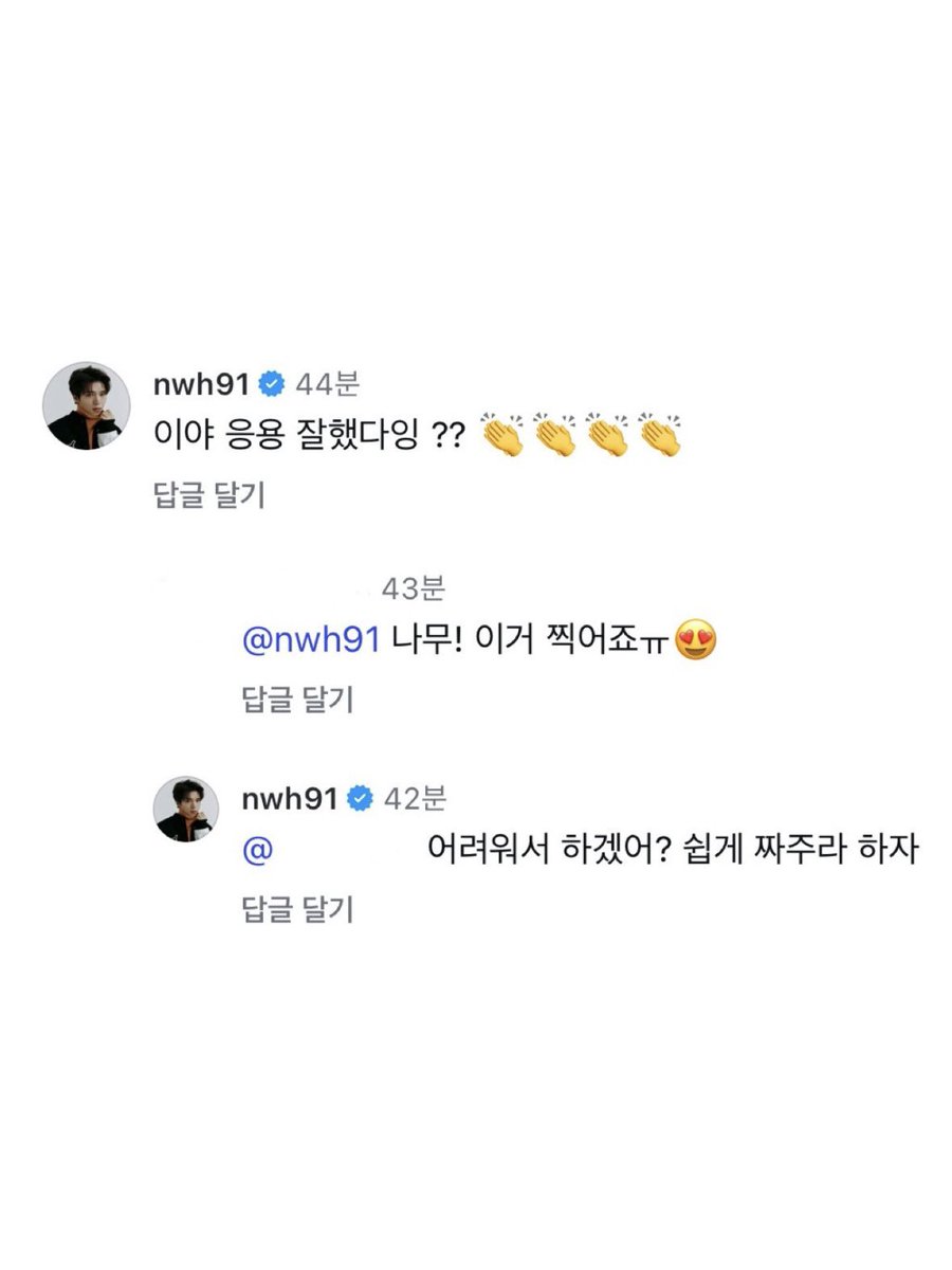 doliil2's tweet photo. 인스피릿이 만든 하얀고백 챌린지에 @ nwh91 등장

🌳: 이야 응용 잘했다잉 ?? 👏👏👏👏
💛: 나무! 이거 찍어죠ㅠ😍
🌳: 어려워서 하겠어? 쉽게 짜주라 하자 <<ㅋㅋ

콘서트오프닝라스트로미오.파라다이스.태풍안쉬고잘만달렷으면서엄살심해   찍어죠=_=♡ https://t.co/Kur5mooKKv