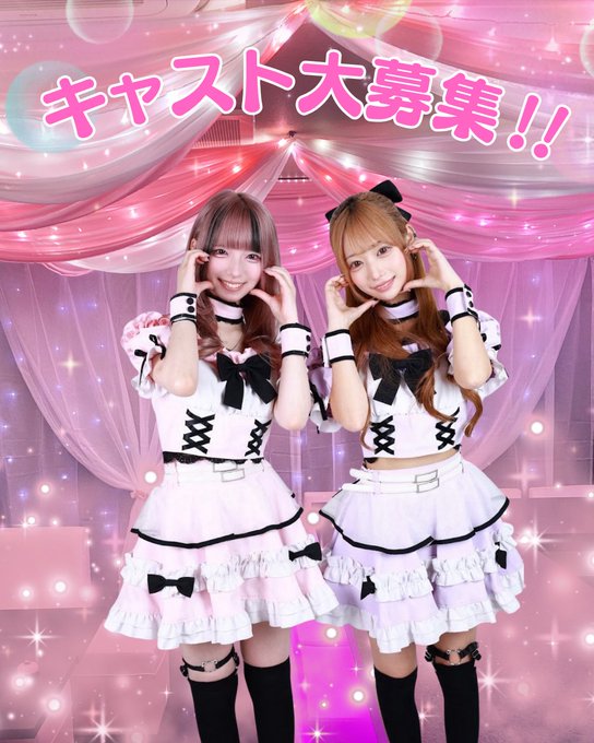 CoCo Chatonのツイート