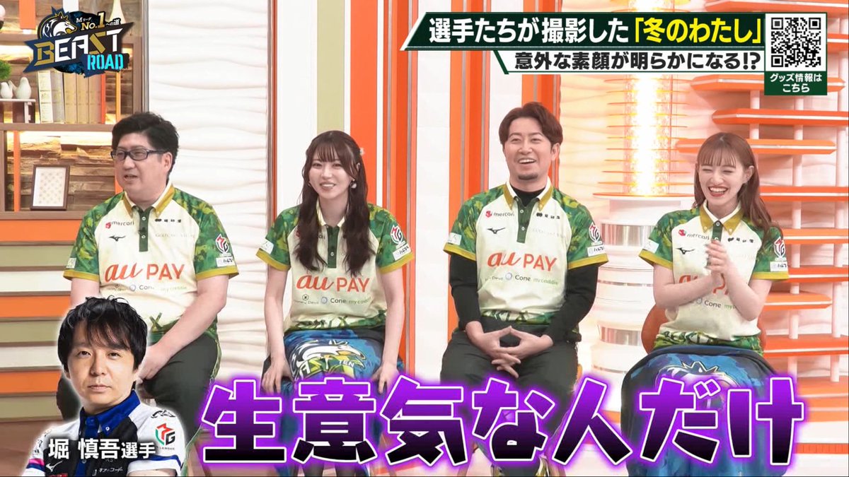 昇段した‼️鳩 (@810_3chan) / Posts / X