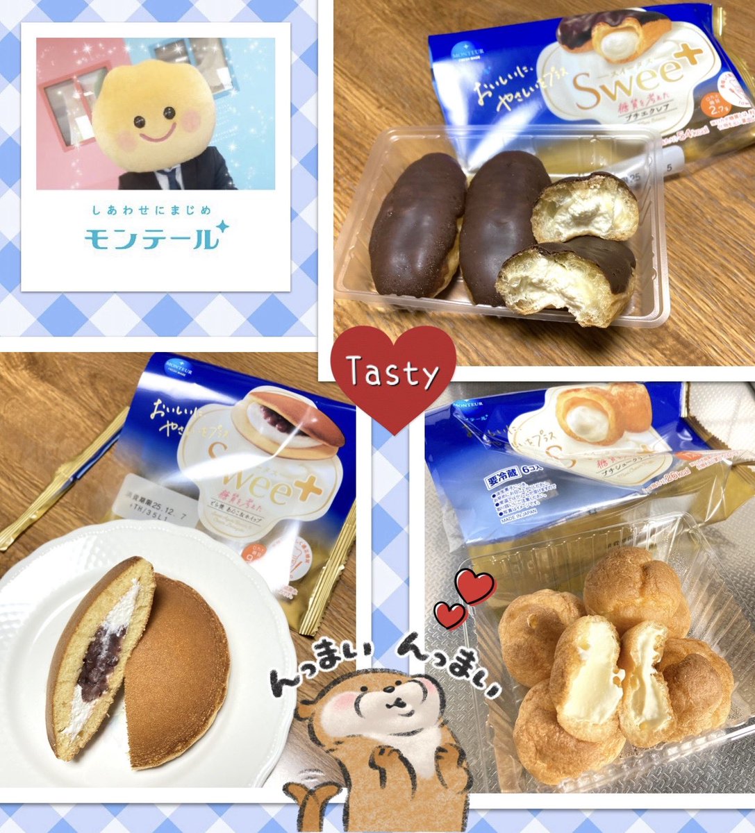 ♡ むぎのすけ 様、専用♡※他の方はご遠慮ください‼️ みっく (@b2pJIQgWycuqtTd) / Posts / X