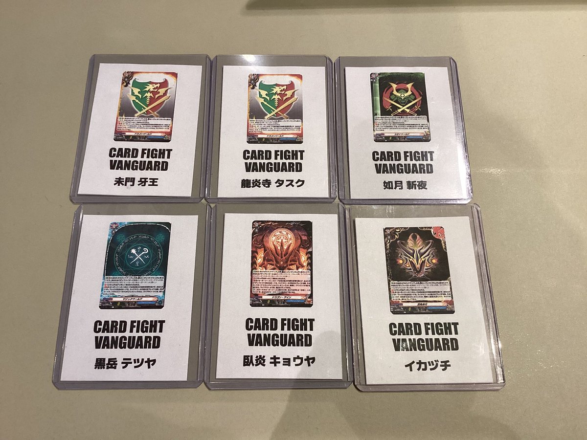 ヴァンガード 販売情報】 デッキ販売に以下の6種を追加いたしました