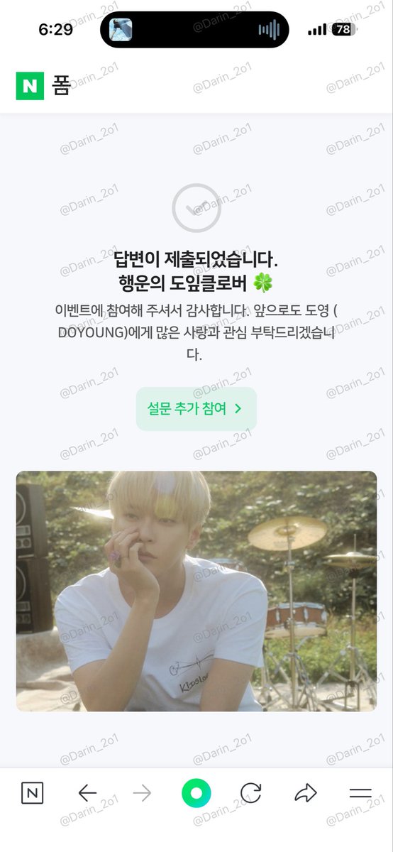 #행운의도잎클로버_promise
#늦은말_선물하기로_약속
🍀🍀🍀