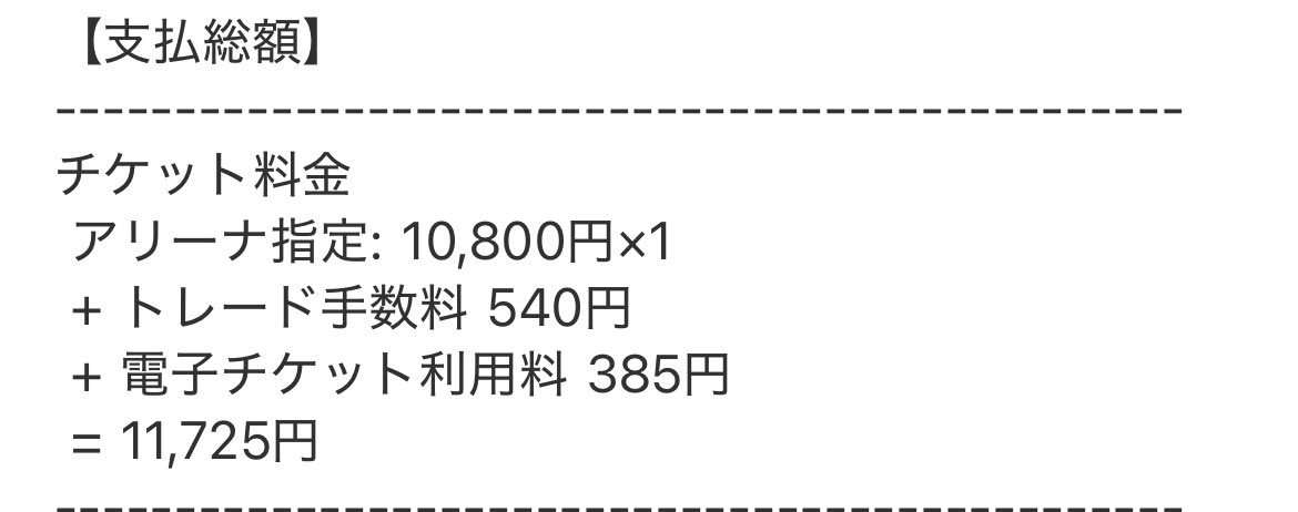 kobami0123's tweet photo. なんでトレードのが安いねん笑 https://t.co/VOSgzJx24L