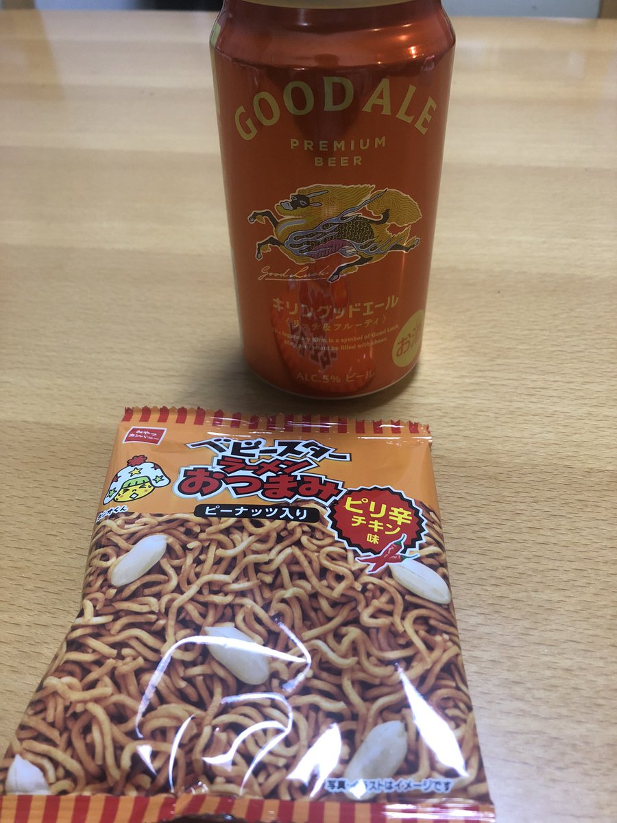 ビール大好き　2 潤ちゃん (@JyunchanX68) / Posts / X