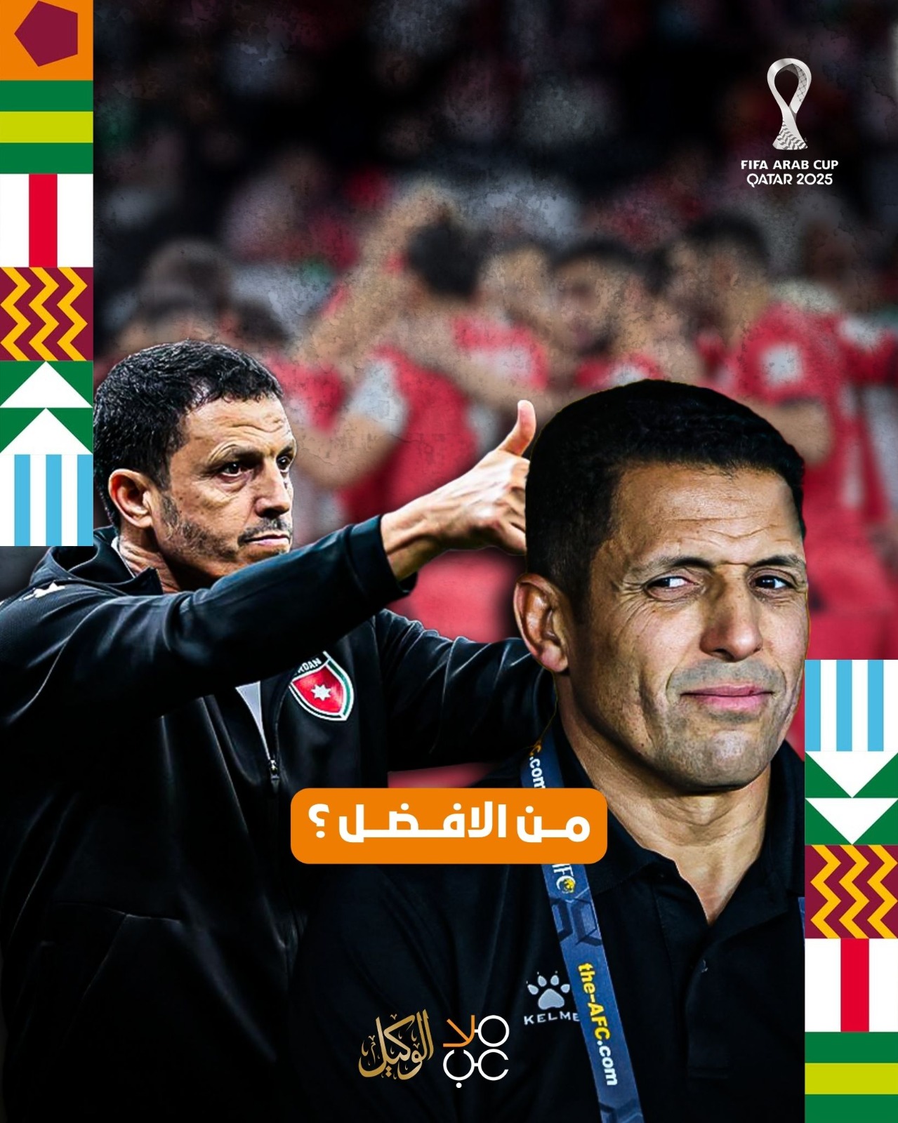 برأيك.. من الافضل بينهم ؟ #سوشال_الوكيل 