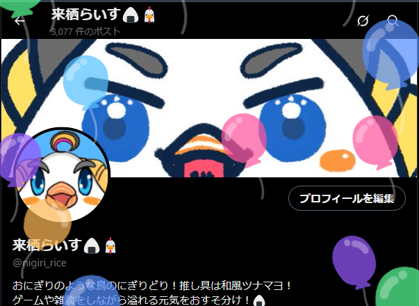 イジー (@3Kkngrt1118) / Posts and Replies / X