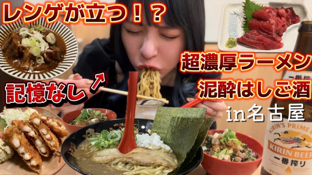 すいかちゃん【3月7日オフ会】 (@suikachan_0303) / Posts / X