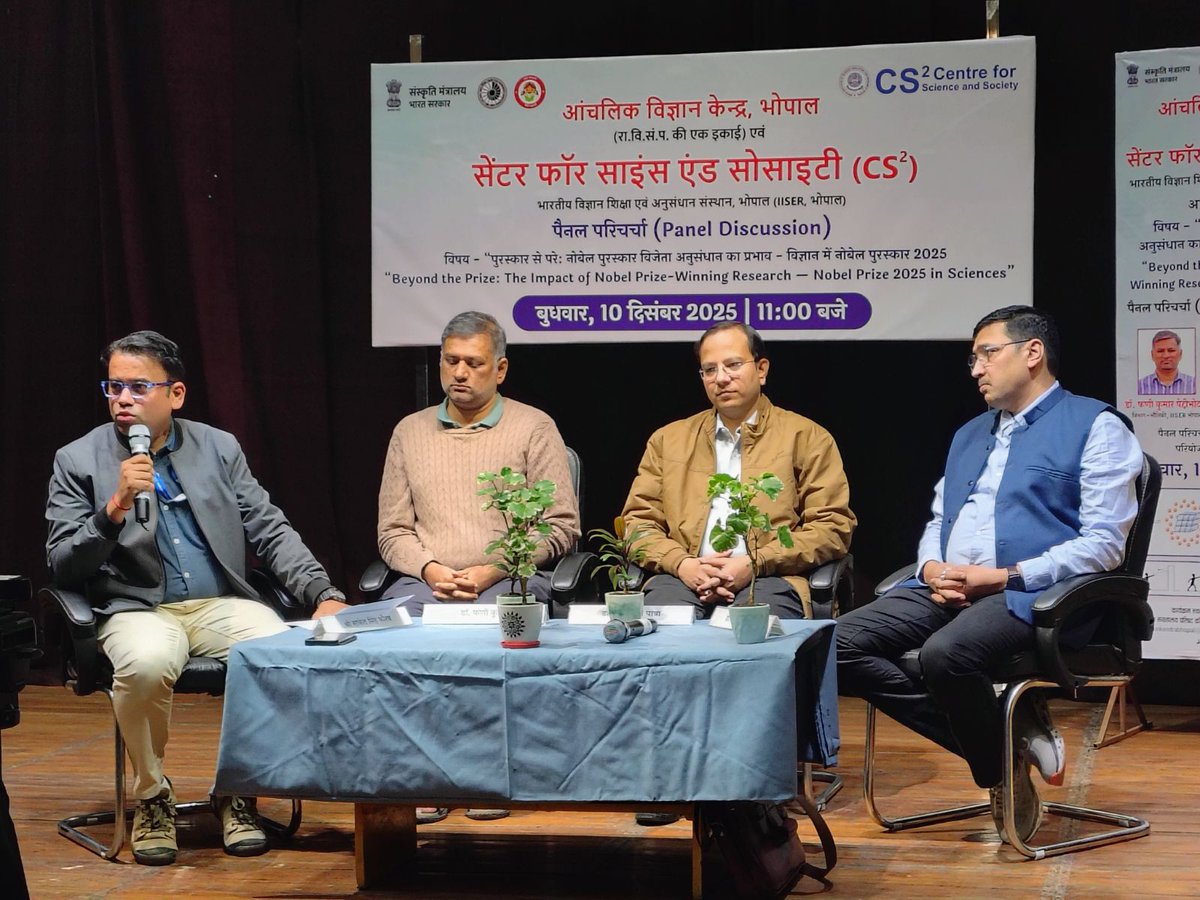 CS2_IISERB's tweet image. CS2–IISER Bhopal, in collaboration with RSC Bhopal, organised a Panel Discussion on Nobel Prizes 2025 on December 10, 2025.
Our panellists—Prof. Abhijit Patra, Dr. Phani Kumar Peddibhotla &amp;amp; Dr. Debapriya Bhattacharya—shared insights on this year’s laureates and their impact.