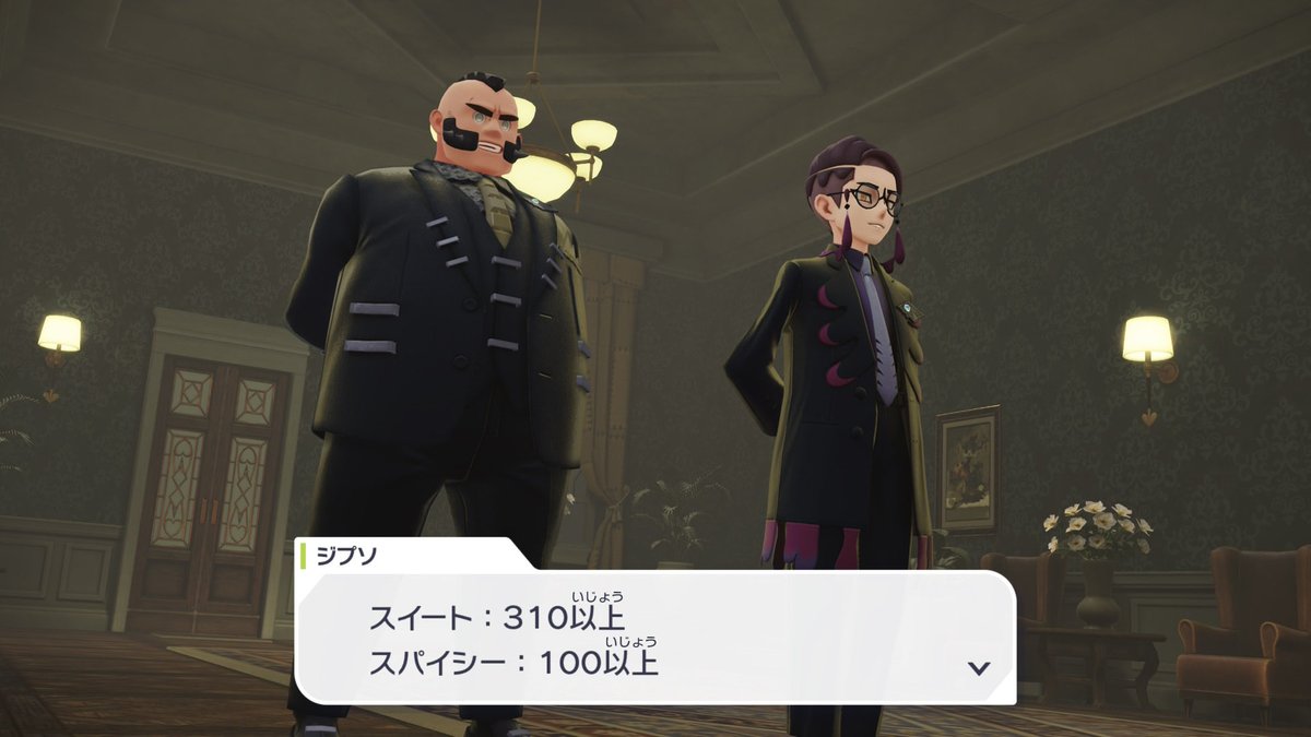 honma_ru's tweet photo. カラスバのドーナツのレシピ
忘れないように一応スクショ撮っておいた
#PokemonLegendsZA https://t.co/PvzXmWKovl