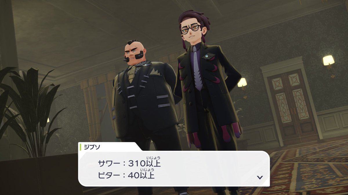 honma_ru's tweet photo. カラスバのドーナツのレシピ
忘れないように一応スクショ撮っておいた
#PokemonLegendsZA https://t.co/PvzXmWKovl