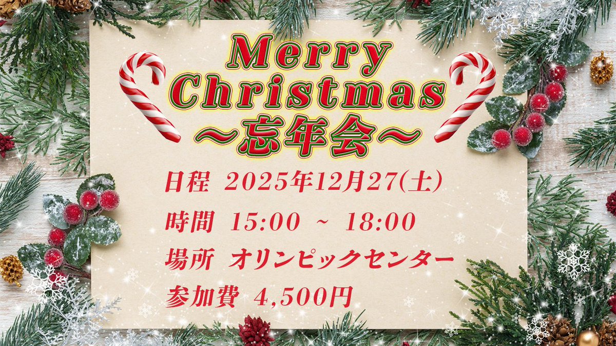 たくとげーむず🌂🍮 tweet media