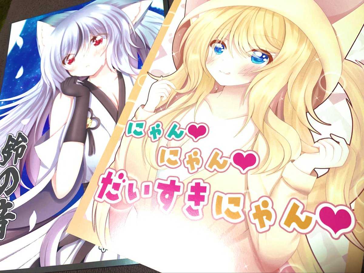 meiyu＠C107 12/31西と28b (@meiyu_illust) / Posts / X